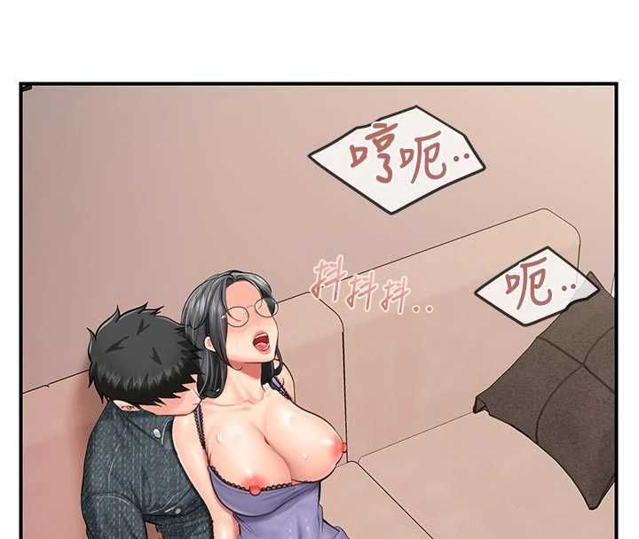 报告女班长:一根突起 - 第60話-被兒子發現怎麼辦? - page 87