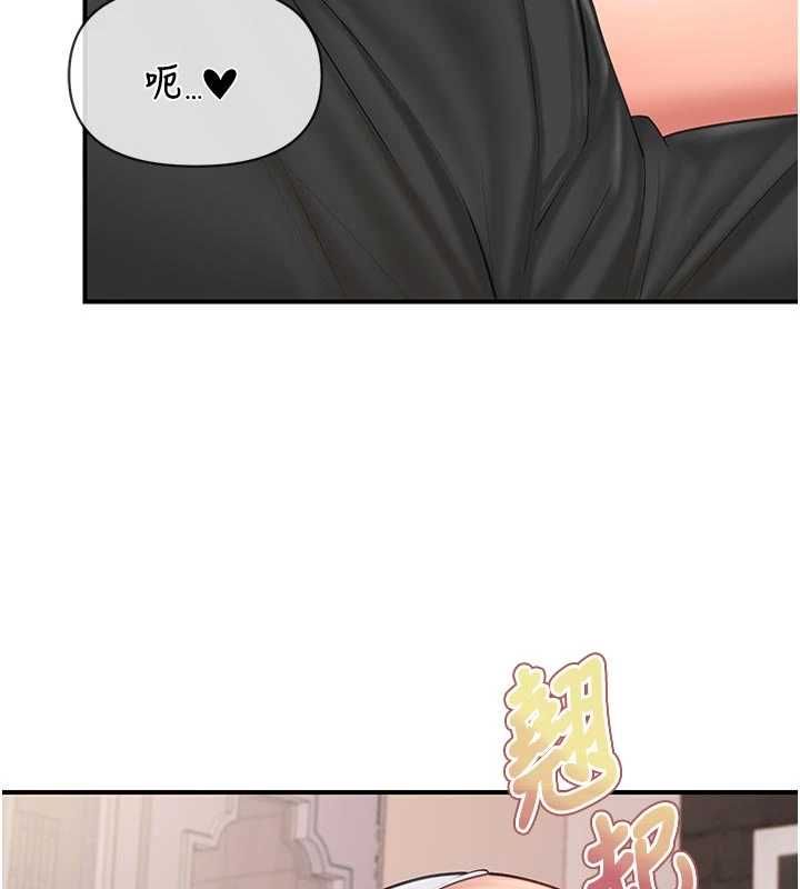 报告女班长:一根突起 - 第60話-被兒子發現怎麼辦? - page 92