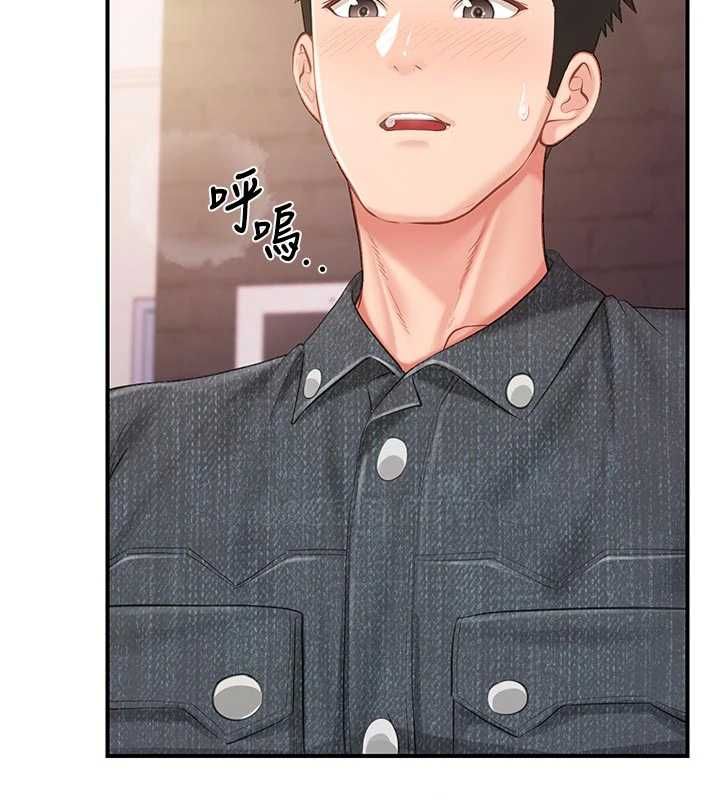 报告女班长:一根突起 - 第60話-被兒子發現怎麼辦? - page 110