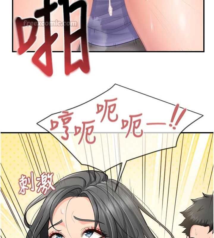 报告女班长:一根突起 - 第60話-被兒子發現怎麼辦? - page 120
