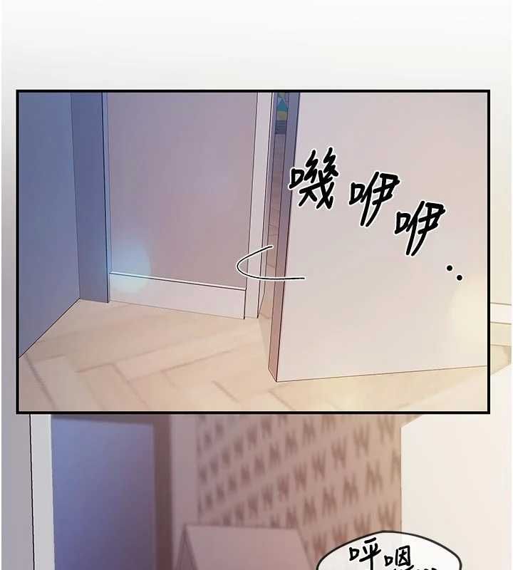 报告女班长:一根突起 - 第60話-被兒子發現怎麼辦? - page 125