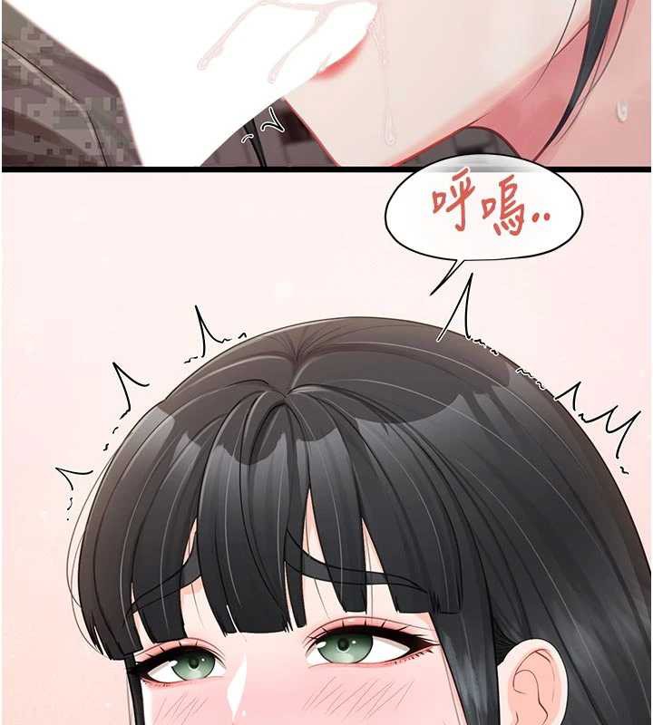 报告女班长:一根突起 - 第22話-刺激的軍中做愛 - page 2