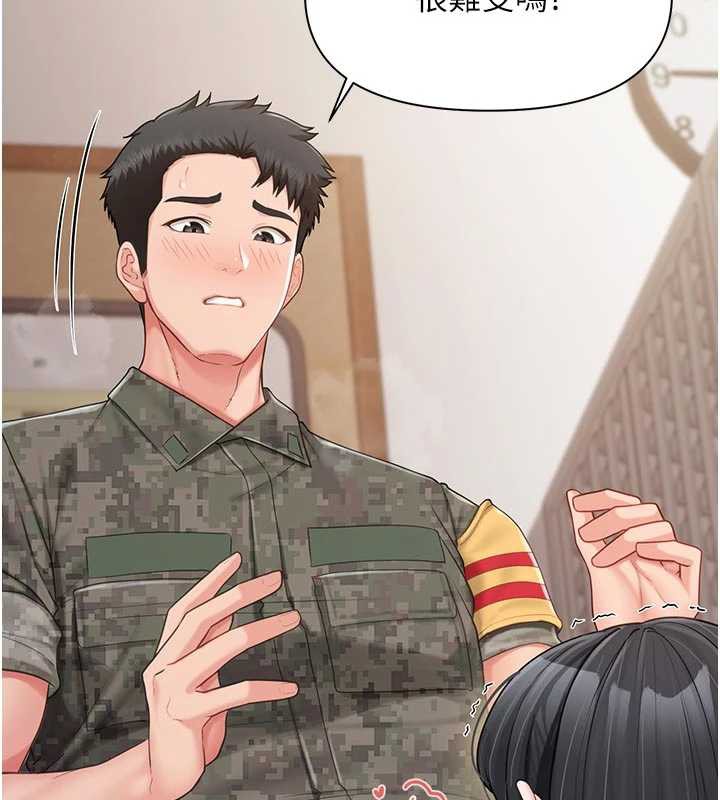报告女班长:一根突起 - 第22話-刺激的軍中做愛 - page 5