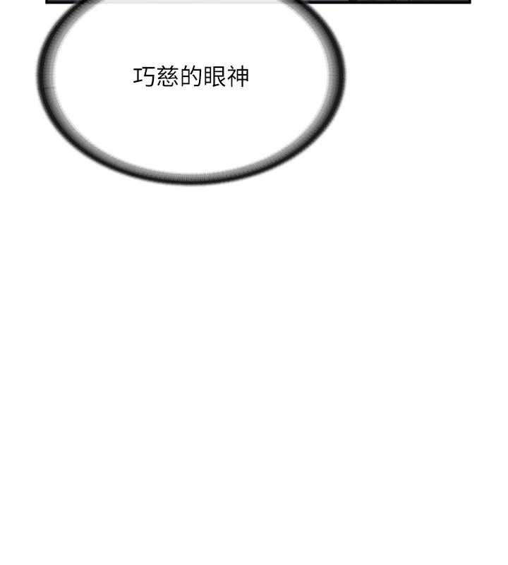 报告女班长:一根突起 - 第22話-刺激的軍中做愛 - page 16