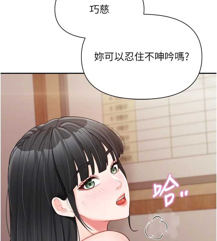 报告女班长:一根突起 - 第22話-刺激的軍中做愛 - page 24