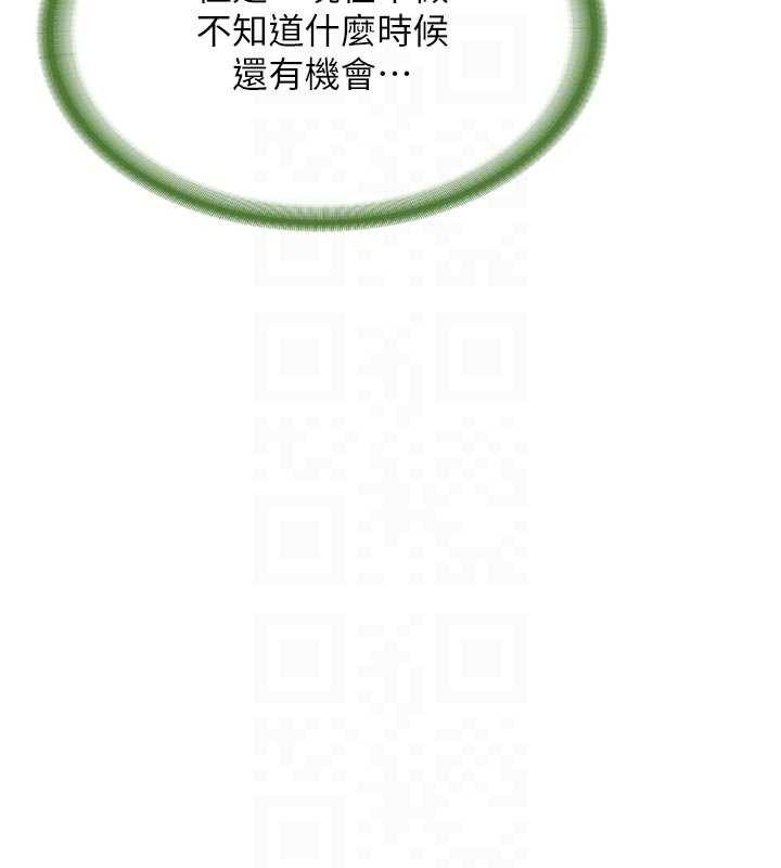 报告女班长:一根突起 - 第22話-刺激的軍中做愛 - page 33