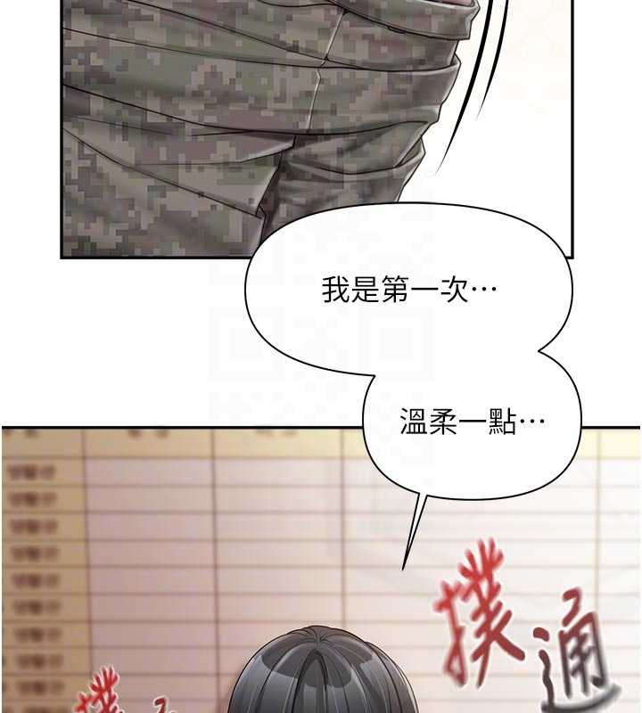 报告女班长:一根突起 - 第22話-刺激的軍中做愛 - page 35