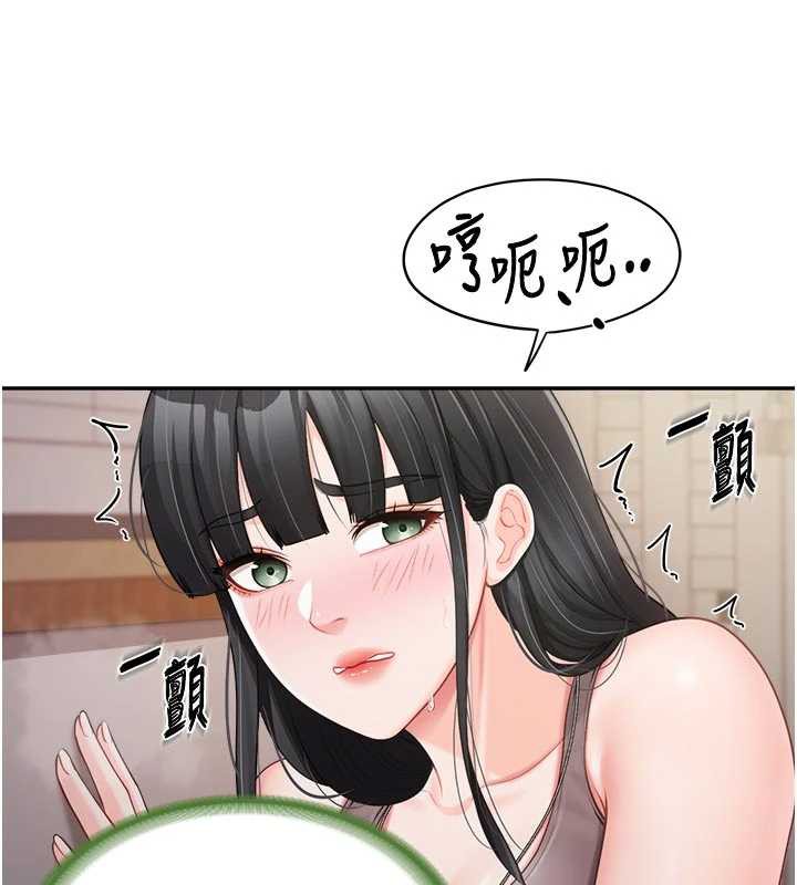 报告女班长:一根突起 - 第22話-刺激的軍中做愛 - page 43