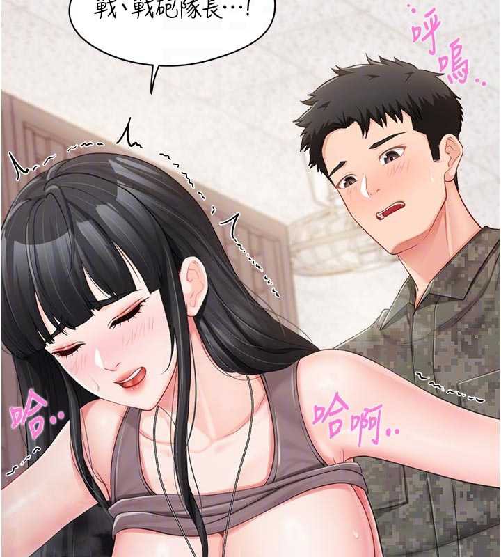 报告女班长:一根突起 - 第22話-刺激的軍中做愛 - page 49
