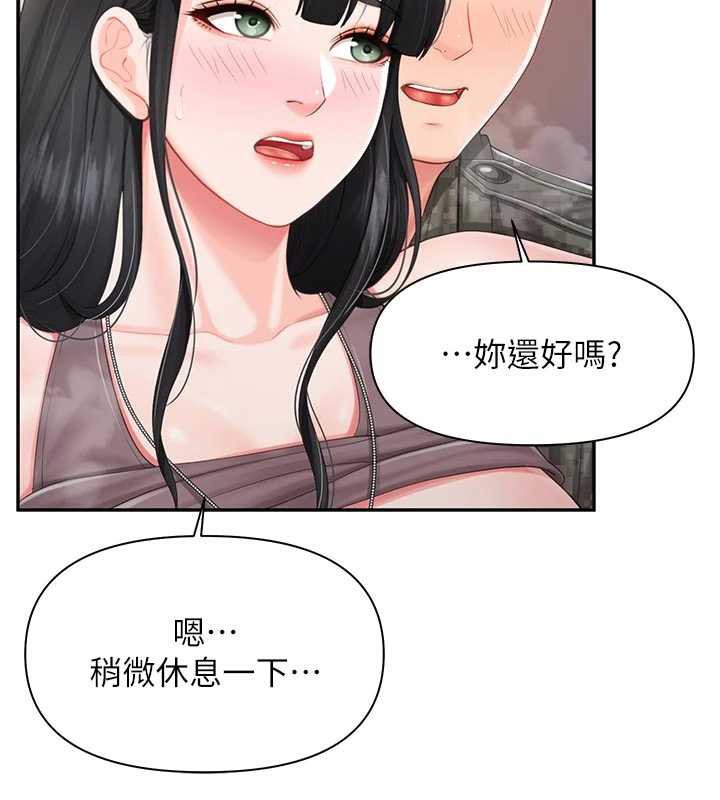 报告女班长:一根突起 - 第22話-刺激的軍中做愛 - page 55