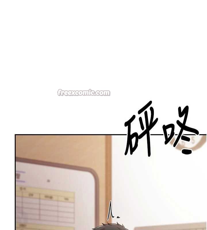 报告女班长:一根突起 - 第22話-刺激的軍中做愛 - page 56