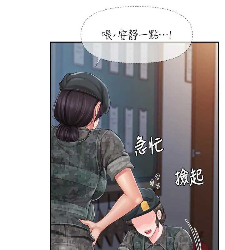 报告女班长:一根突起 - 第22話-刺激的軍中做愛 - page 60