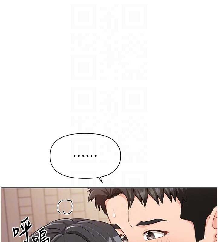 报告女班长:一根突起 - 第22話-刺激的軍中做愛 - page 62
