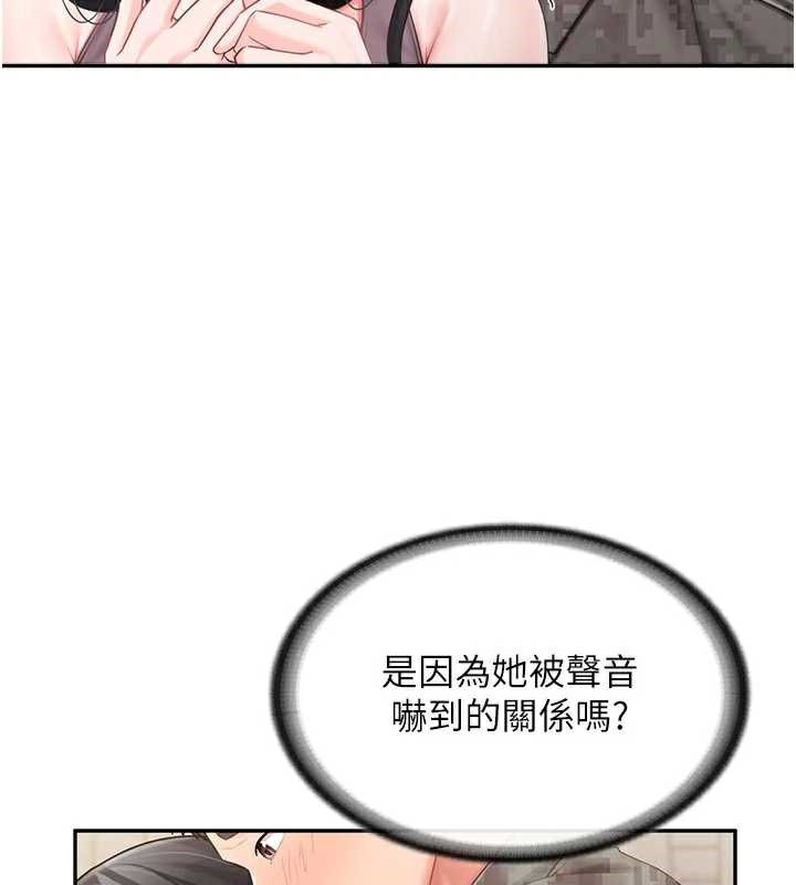报告女班长:一根突起 - 第22話-刺激的軍中做愛 - page 66