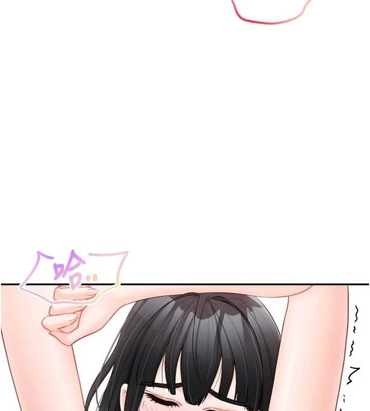 报告女班长:一根突起 - 第22話-刺激的軍中做愛 - page 74