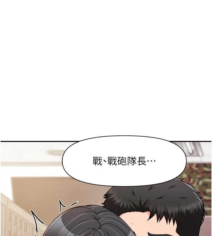报告女班长:一根突起 - 第22話-刺激的軍中做愛 - page 80