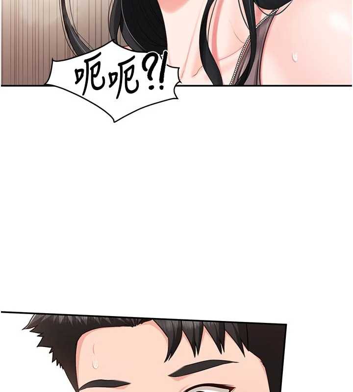 报告女班长:一根突起 - 第22話-刺激的軍中做愛 - page 88