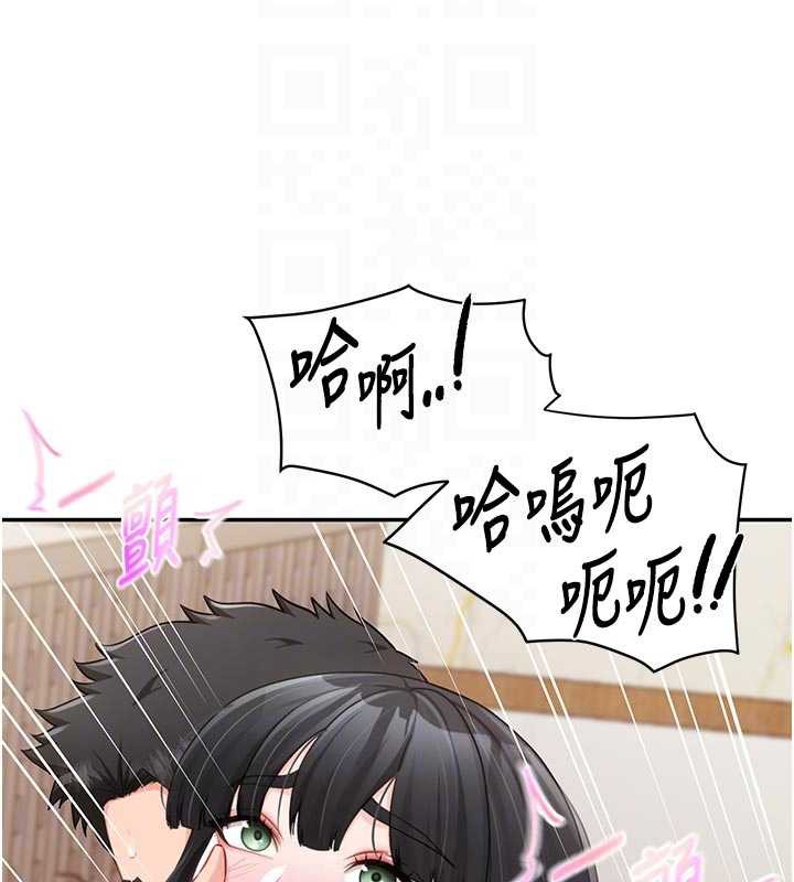 报告女班长:一根突起 - 第22話-刺激的軍中做愛 - page 91