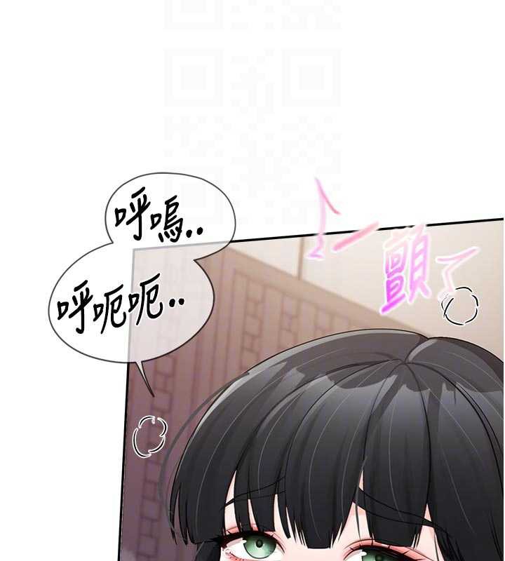 报告女班长:一根突起 - 第22話-刺激的軍中做愛 - page 97