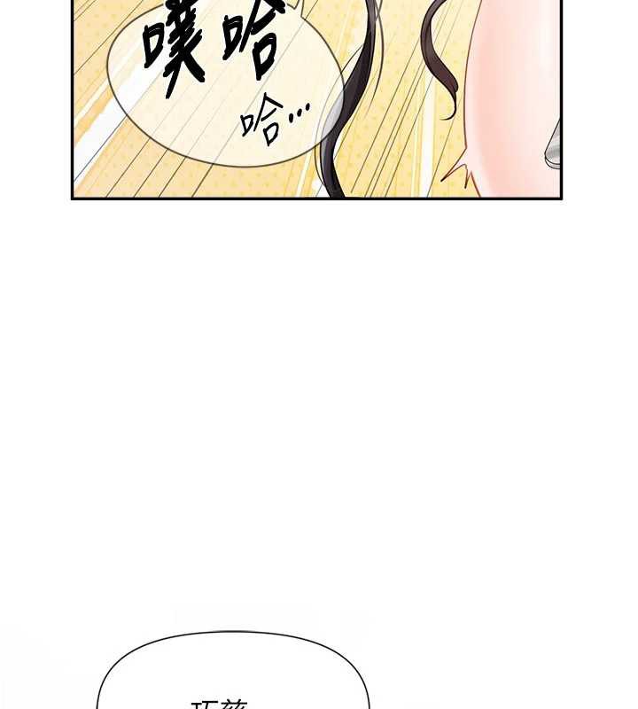 报告女班长:一根突起 - 第22話-刺激的軍中做愛 - page 101