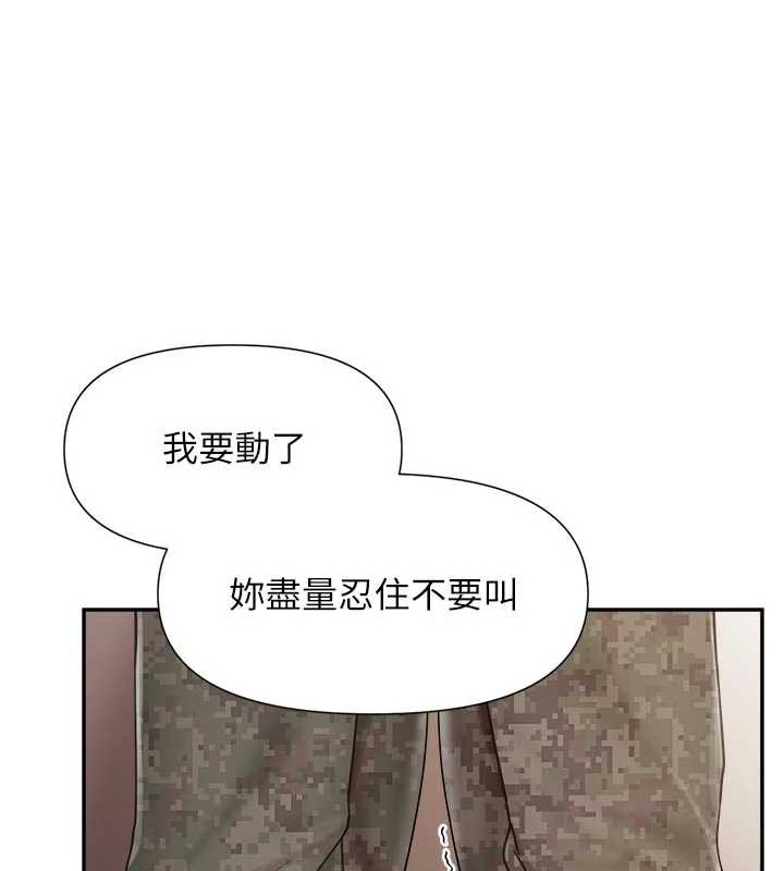 报告女班长:一根突起 - 第22話-刺激的軍中做愛 - page 109