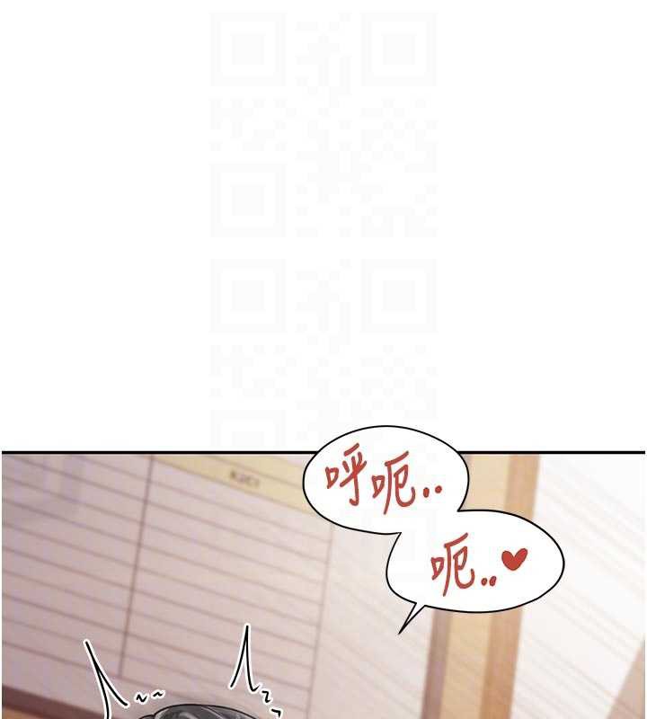 报告女班长:一根突起 - 第22話-刺激的軍中做愛 - page 111