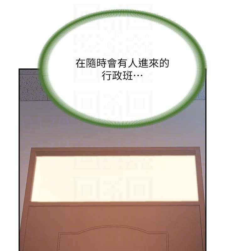报告女班长:一根突起 - 第22話-刺激的軍中做愛 - page 119