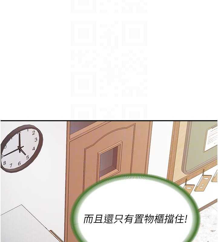 报告女班长:一根突起 - 第22話-刺激的軍中做愛 - page 121