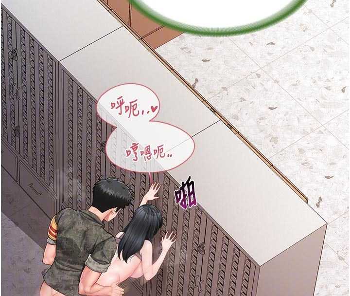 报告女班长:一根突起 - 第22話-刺激的軍中做愛 - page 122