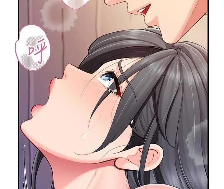 报告女班长:一根突起 - 第62話-我想要你的孩子♥ - page 4