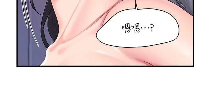 报告女班长:一根突起 - 第62話-我想要你的孩子♥ - page 5