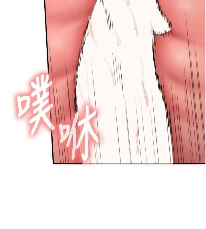 报告女班长:一根突起 - 第62話-我想要你的孩子♥ - page 38