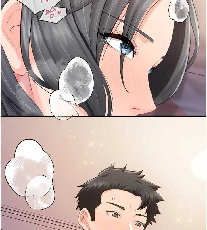 报告女班长:一根突起 - 第62話-我想要你的孩子♥ - page 46
