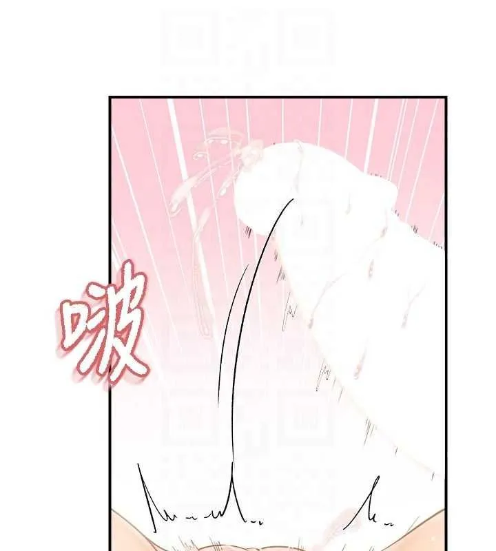 报告女班长:一根突起 - 第62話-我想要你的孩子♥ - page 87