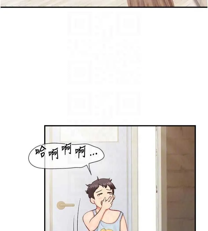 报告女班长:一根突起 - 第62話-我想要你的孩子♥ - page 92