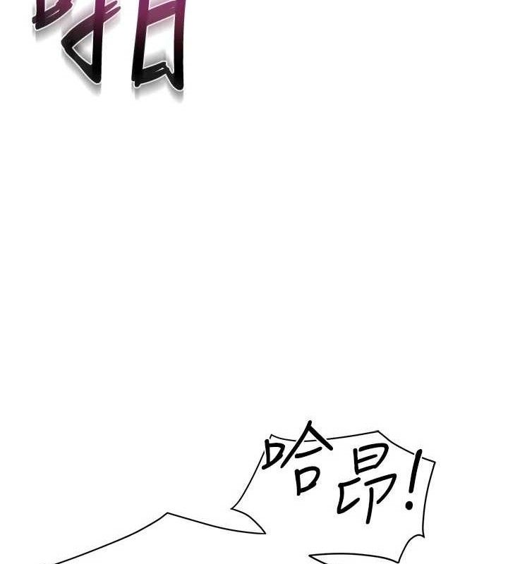 报告女班长:一根突起 - 第12話-砲友以上戀人未滿 - page 33