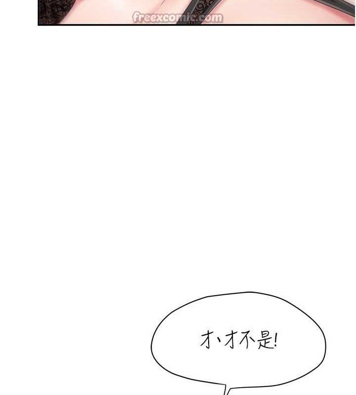 报告女班长:一根突起 - 第12話-砲友以上戀人未滿 - page 56