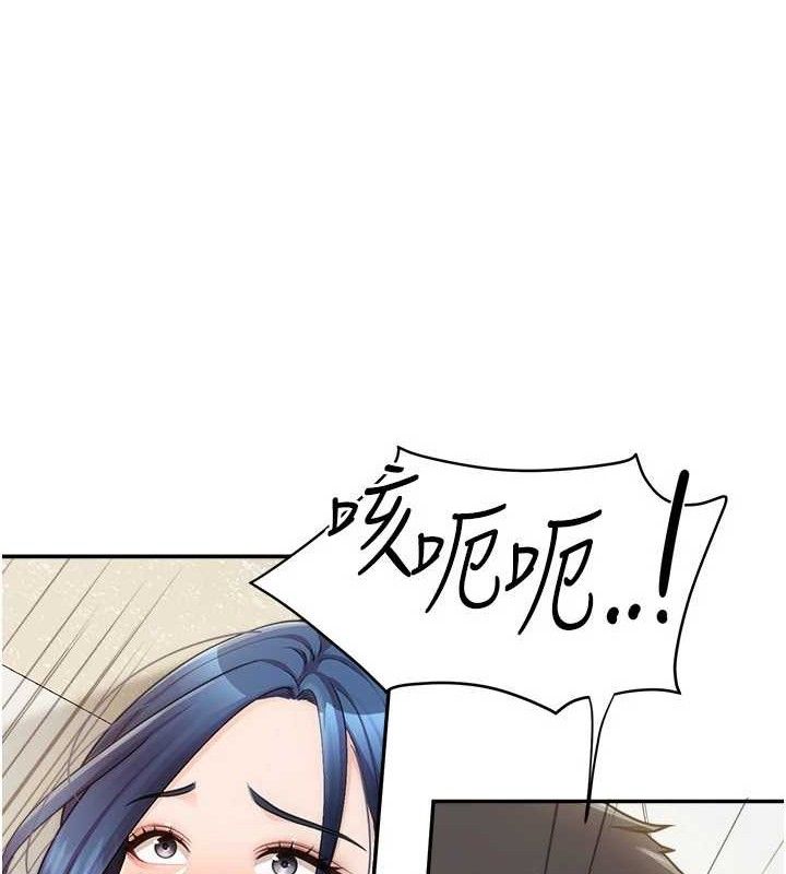 报告女班长:一根突起 - 第12話-砲友以上戀人未滿 - page 69