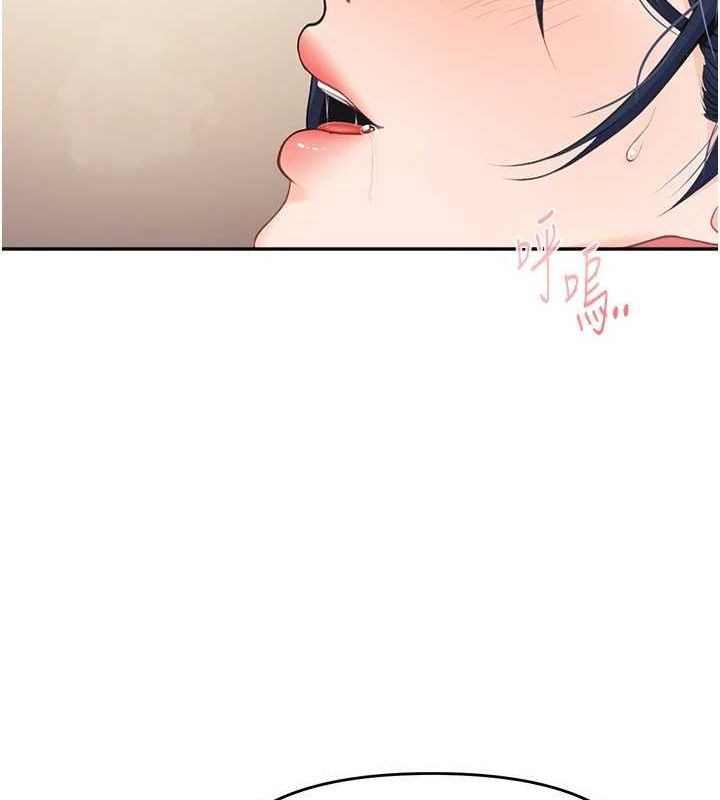 报告女班长:一根突起 - 第12話-砲友以上戀人未滿 - page 86
