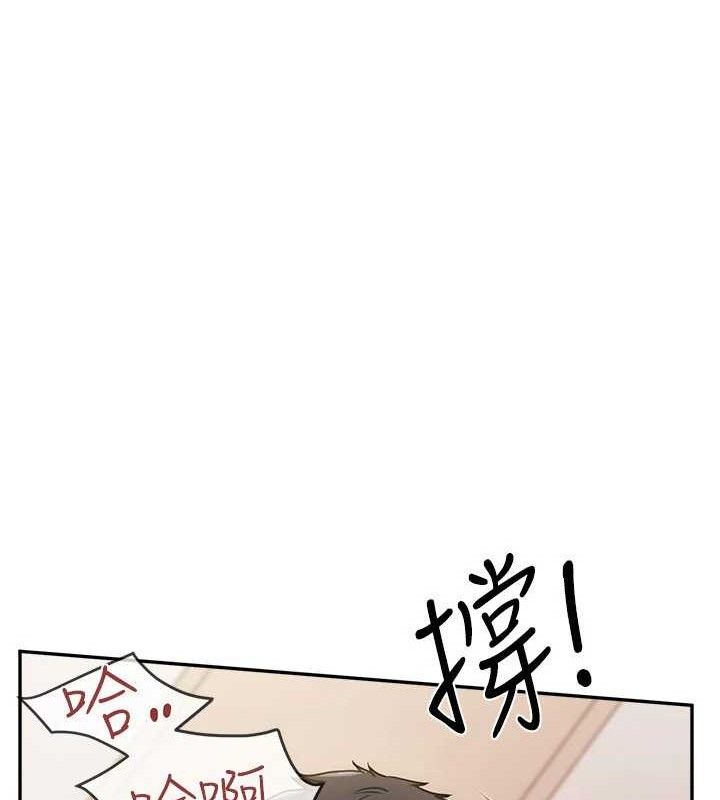 报告女班长:一根突起 - 第12話-砲友以上戀人未滿 - page 129