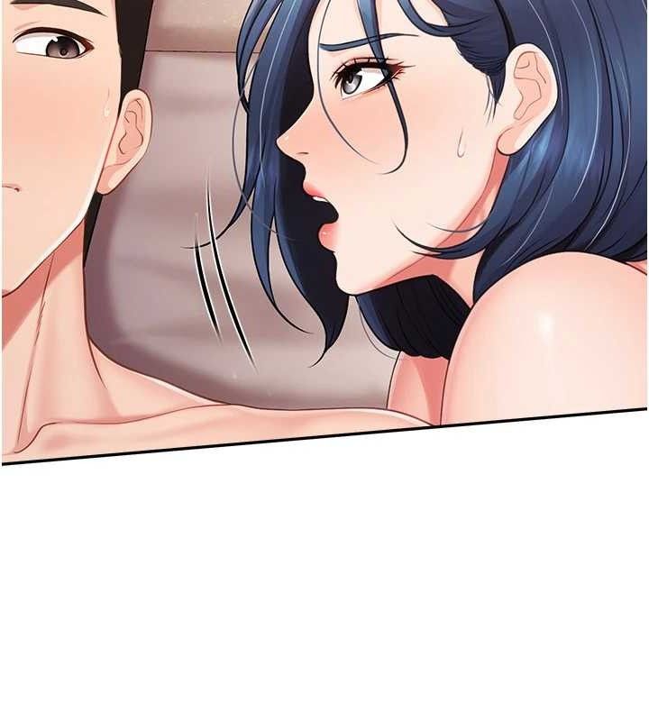 报告女班长:一根突起 - 第12話-砲友以上戀人未滿 - page 138