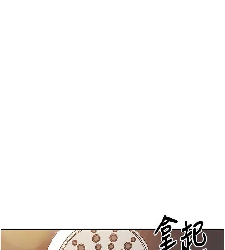 报告女班长:一根突起 - 第41話-口交被她看到了 - page 3