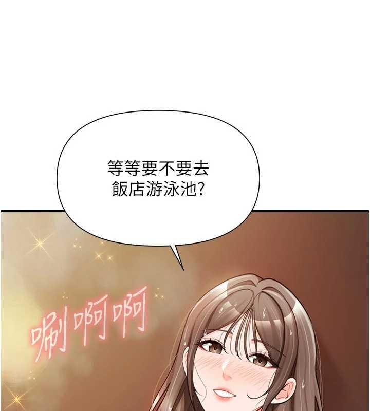报告女班长:一根突起 - 第41話-口交被她看到了 - page 10