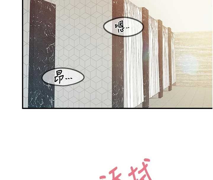 报告女班长:一根突起 - 第41話-口交被她看到了 - page 18