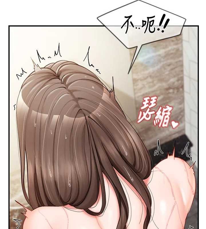 报告女班长:一根突起 - 第41話-口交被她看到了 - page 38
