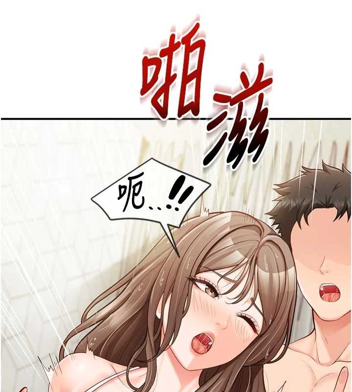 报告女班长:一根突起 - 第41話-口交被她看到了 - page 40