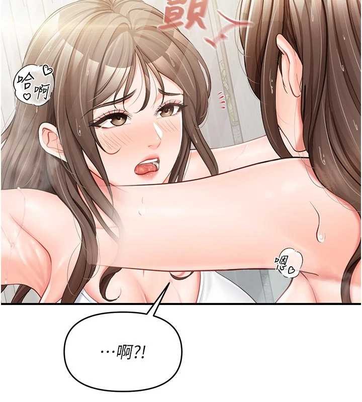 报告女班长:一根突起 - 第41話-口交被她看到了 - page 45