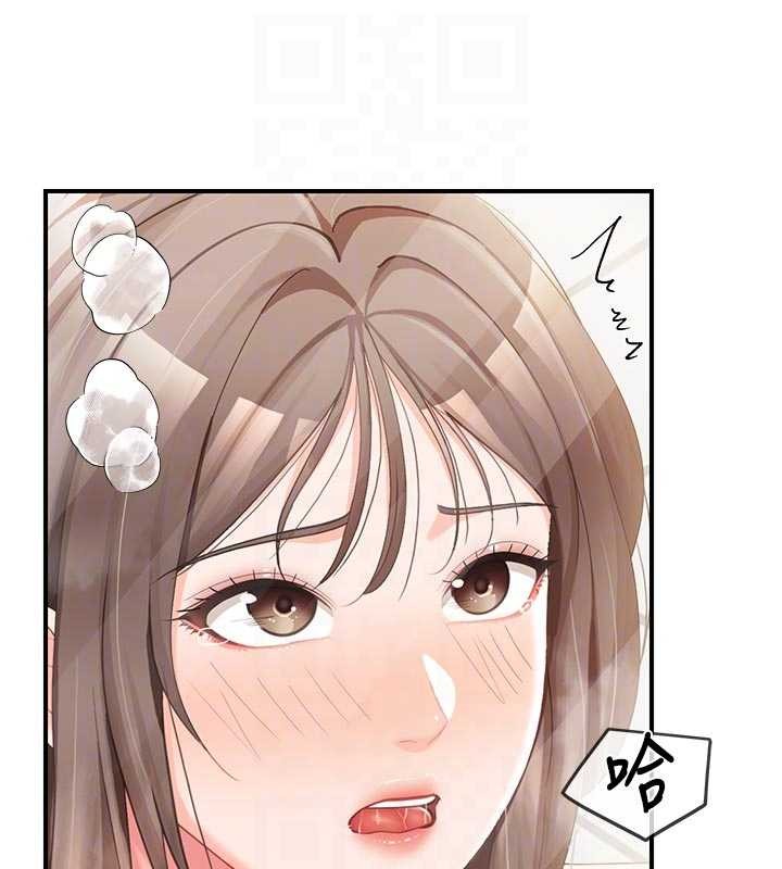 报告女班长:一根突起 - 第41話-口交被她看到了 - page 47