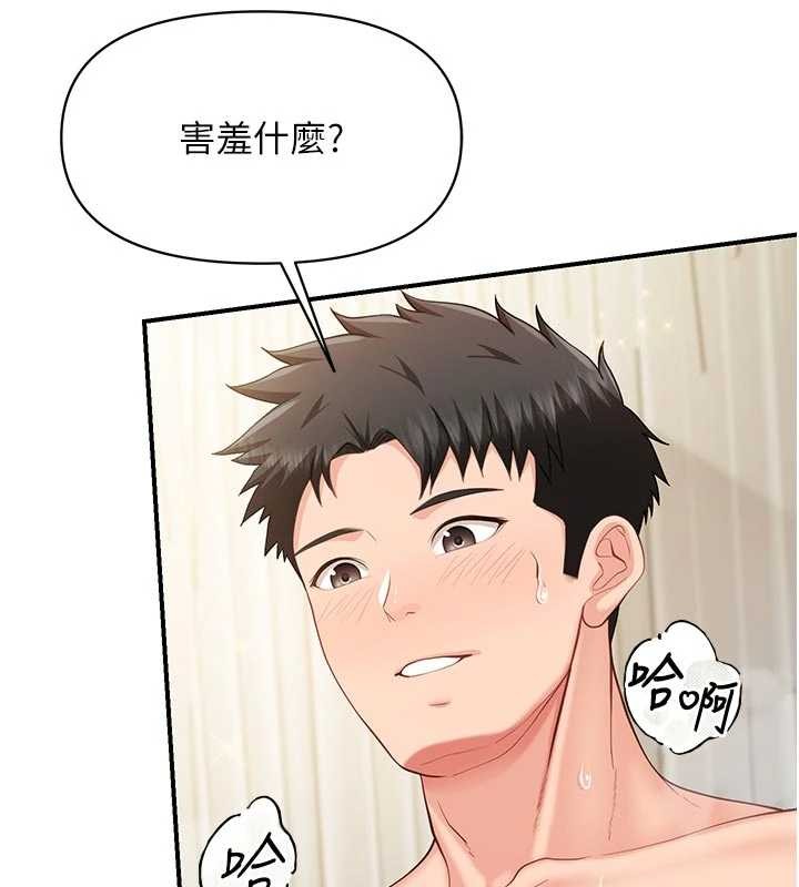 报告女班长:一根突起 - 第41話-口交被她看到了 - page 51