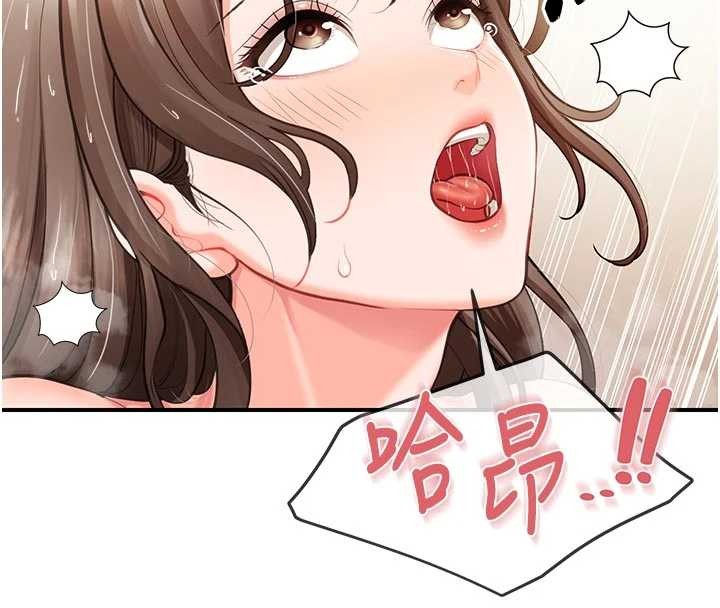 报告女班长:一根突起 - 第41話-口交被她看到了 - page 54
